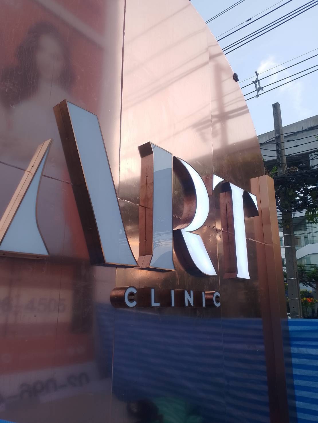 ผลงานป้ายตัวอักษรยกขอบ จากผลงานจริง ลำดับที่ 35